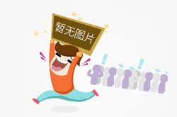 长春中之杰食品有限公司净月分公司公示（2023）